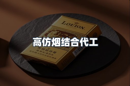 越南香烟系列